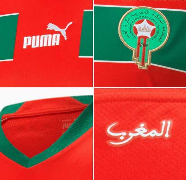 new Morocco home kit