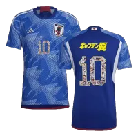 Tsubasa #10 Japan Jersey 2022 -Special - elmontyouthsoccer